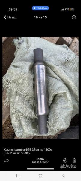 Куплю компенсаторы Дорого КСО КЛО КДМ СКУ СКУ-ППУ Danfoss Emiflex Ayvaz ZKB — фото 3